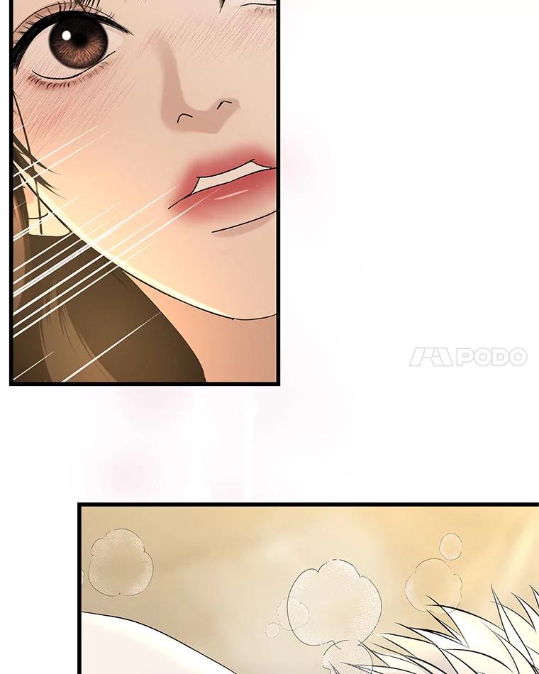 《替吸血鬼吃饭的我》155.在浴室里 第56页