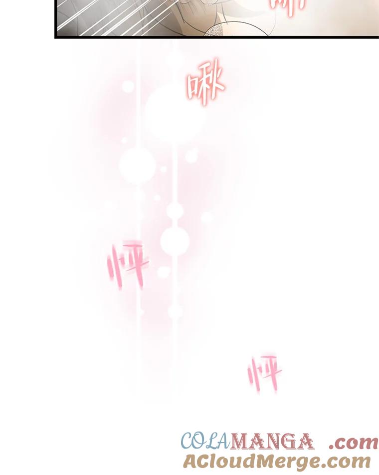 《替吸血鬼吃饭的我》155.在浴室里 第58页