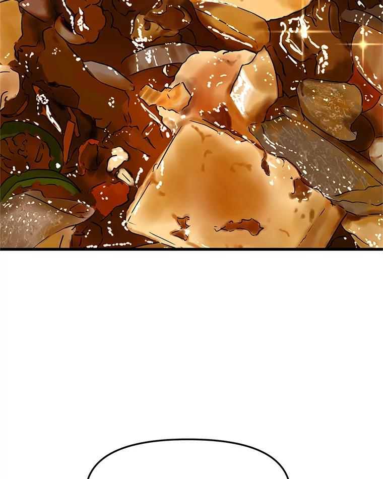 《替吸血鬼吃饭的我》156.自我安慰-麻婆豆腐盖饭 第62页