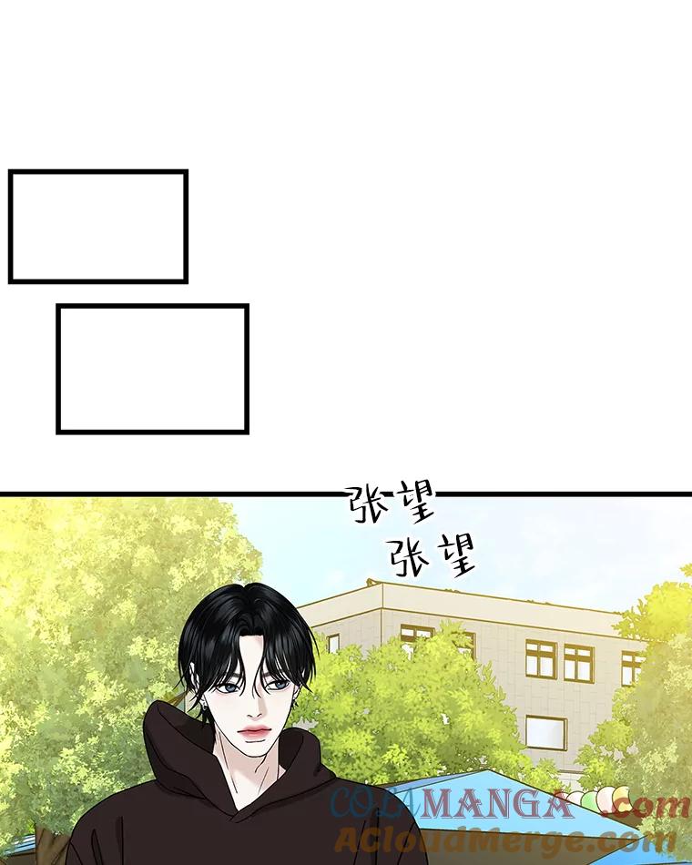 《替吸血鬼吃饭的我》158.学校庆典 第64页