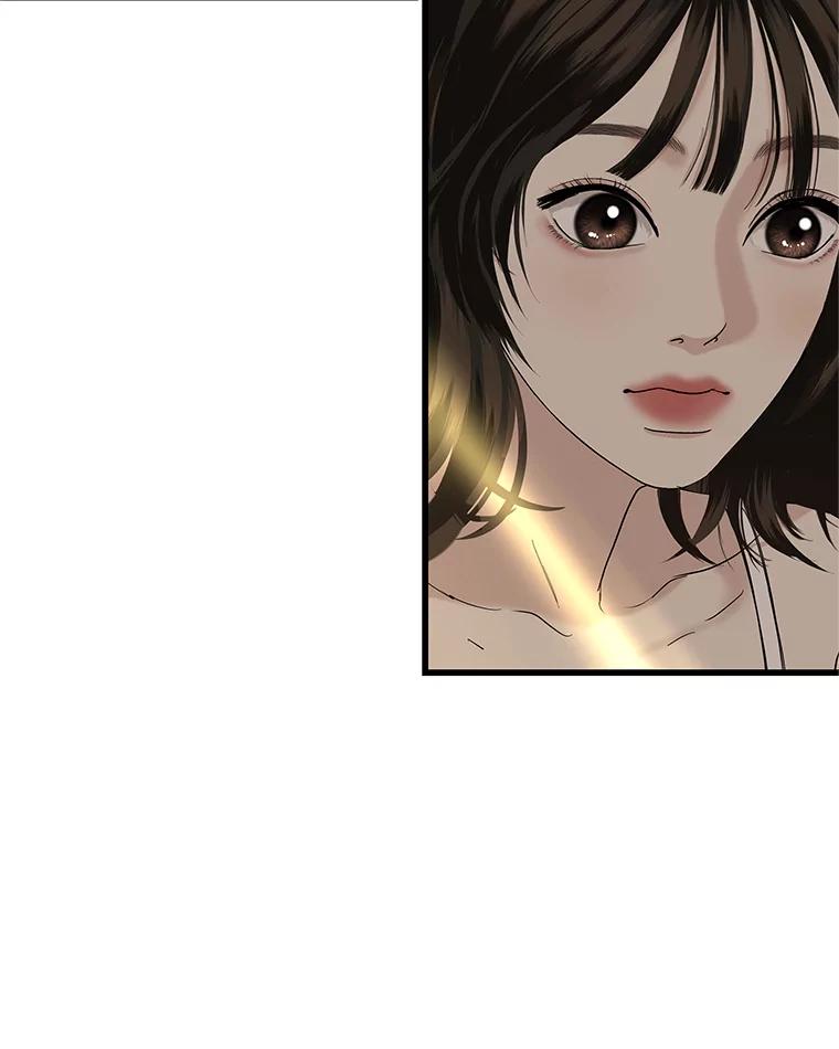 《替吸血鬼吃饭的我》158.学校庆典 第71页