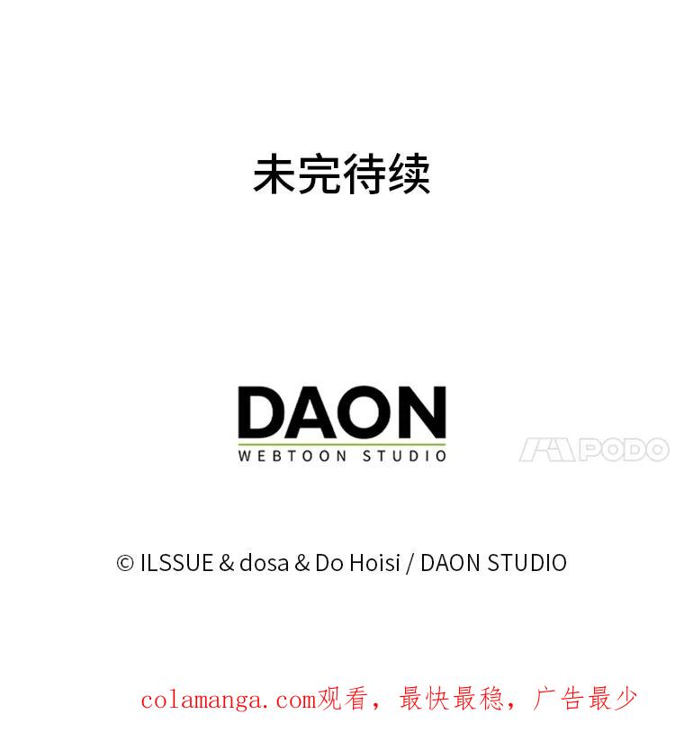 《消失的灰姑娘》14.最后通报 第135页