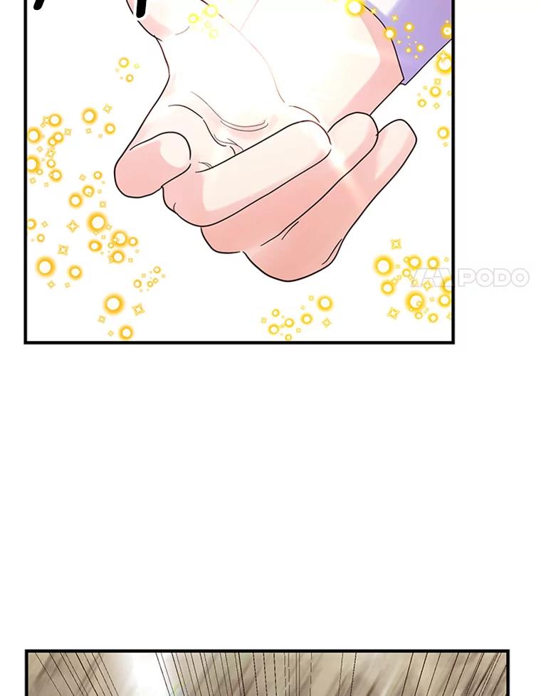 《反派也是万人迷》15.流言蜚语 第58页