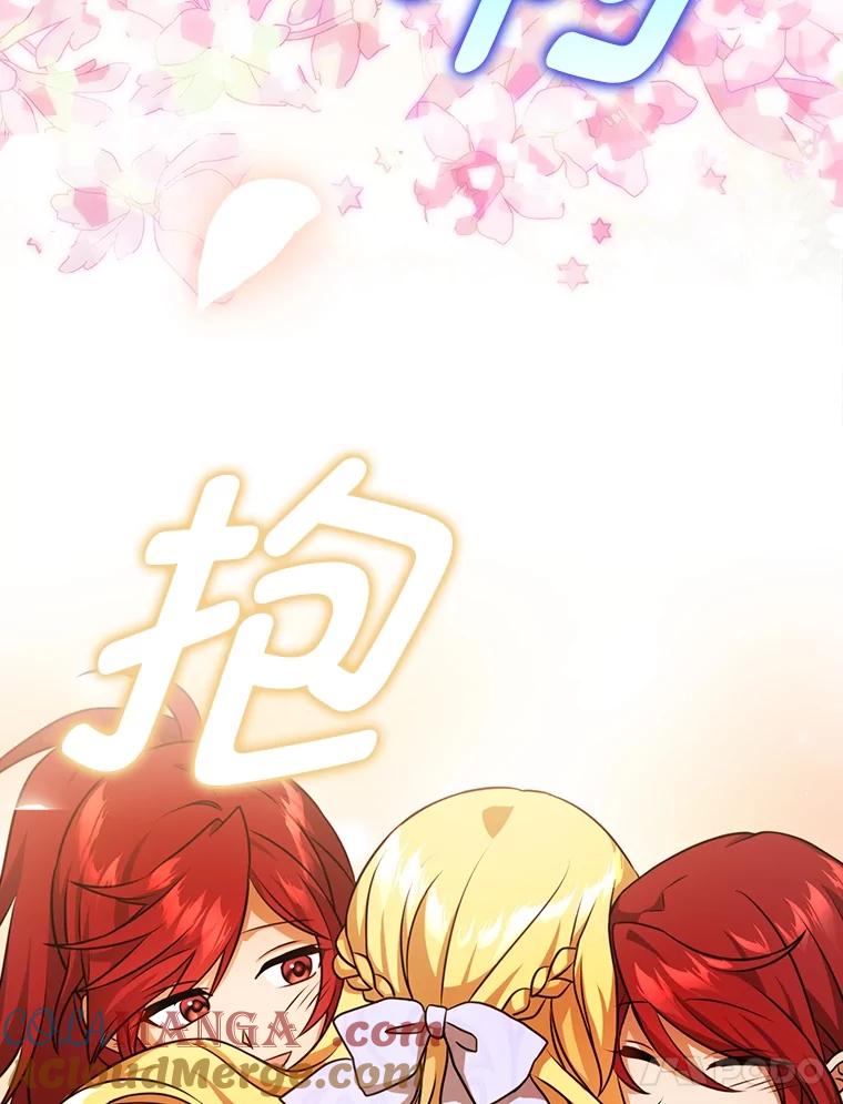 《消失的灰姑娘》14.最后通报 第129页