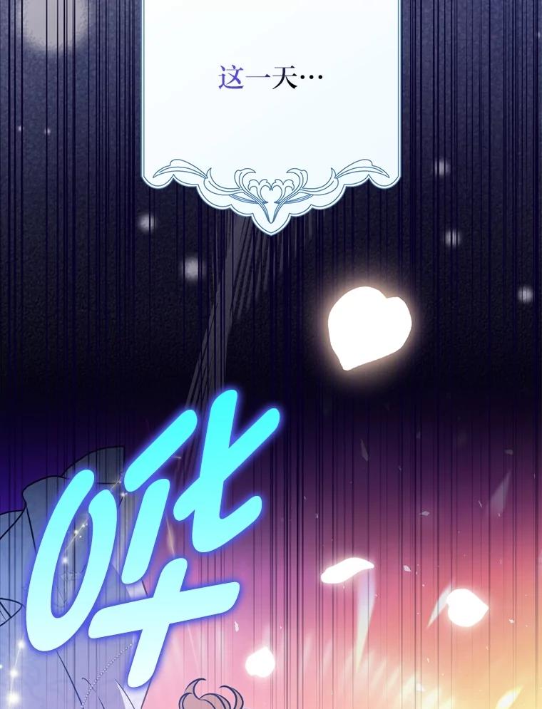 《消失的灰姑娘》14.最后通报 第127页