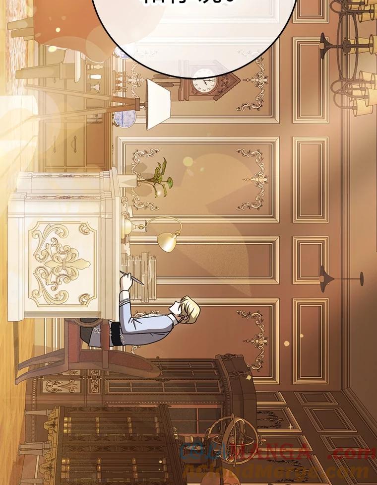 《消失的灰姑娘》14.最后通报 第61页