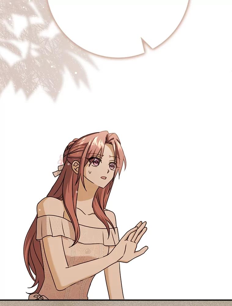 《消失的灰姑娘》14.最后通报 第54页
