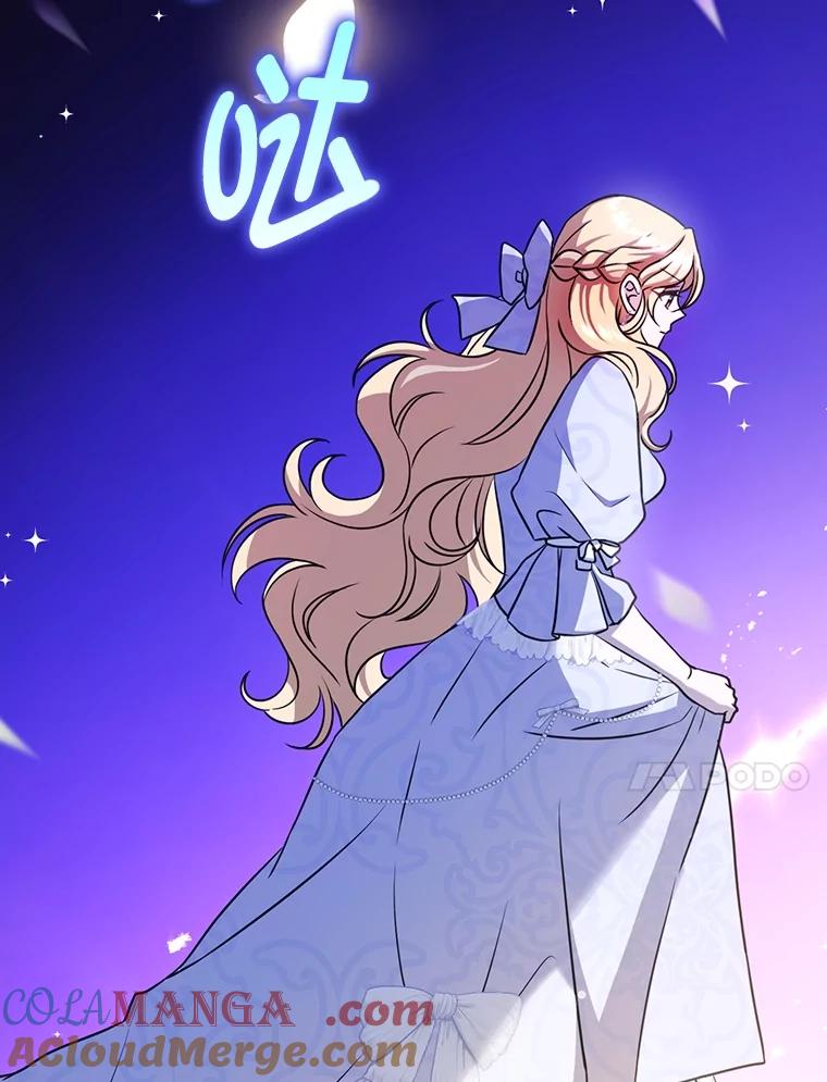 《消失的灰姑娘》14.最后通报 第125页