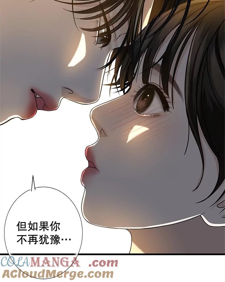 《替吸血鬼吃饭的我》159.珍惜的朋友 第10页