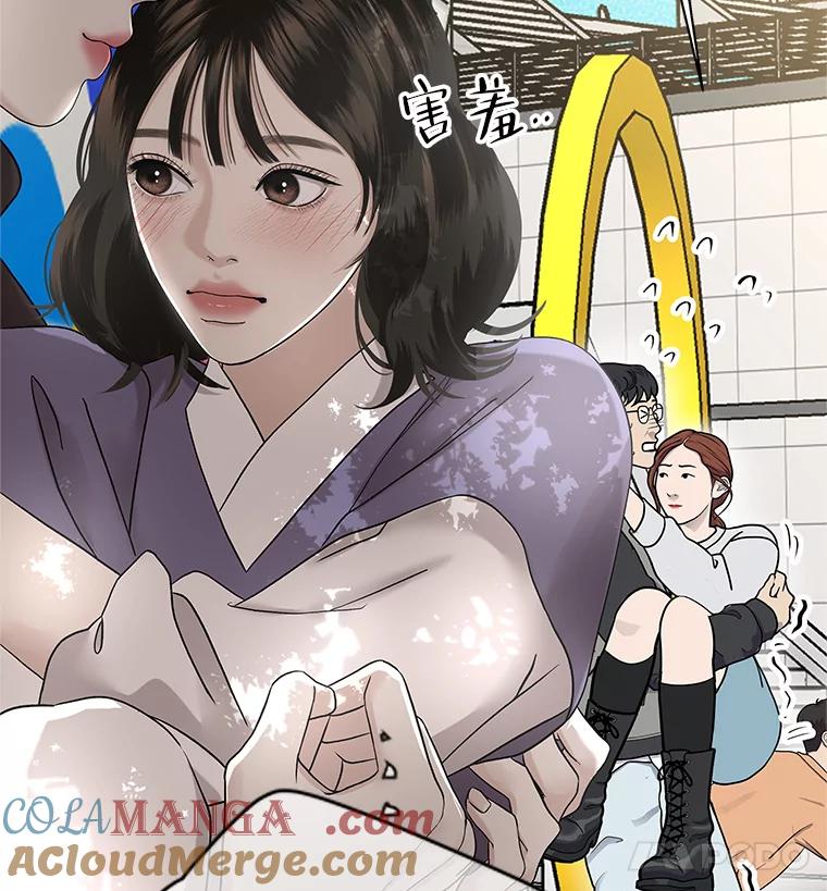 《替吸血鬼吃饭的我》160.分岔路口 第19页