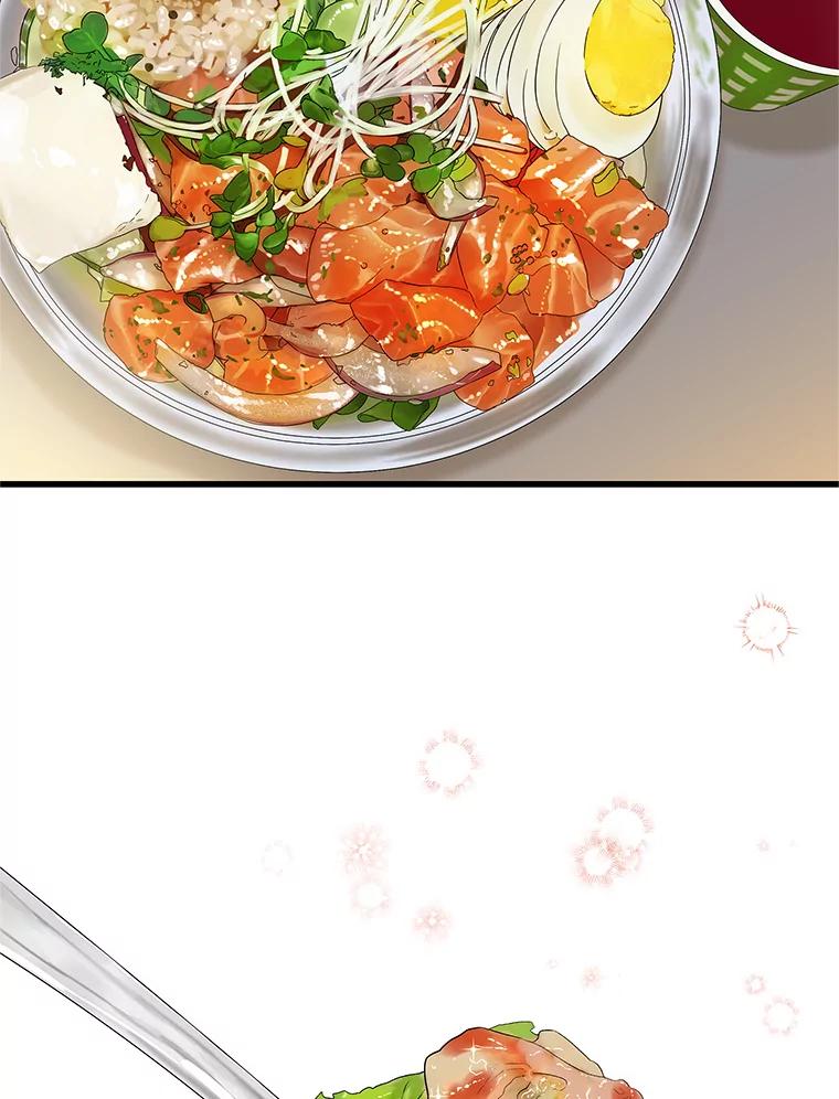 《替吸血鬼吃饭的我》161.三文鱼波奇饭 第51页