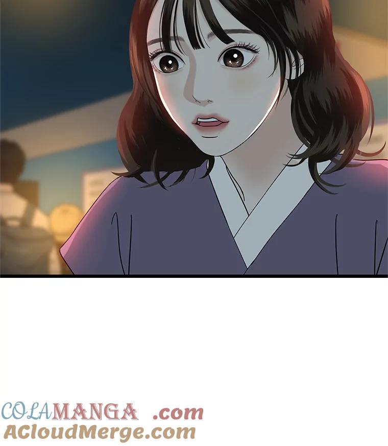 《替吸血鬼吃饭的我》161.三文鱼波奇饭 第82页