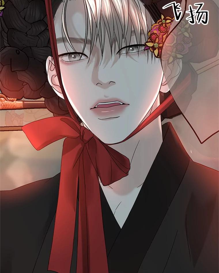 《替吸血鬼吃饭的我》162.芝士铁板鸡排 第9页