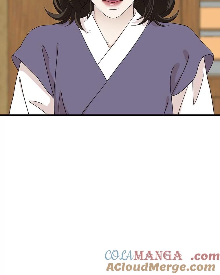 《替吸血鬼吃饭的我》162.芝士铁板鸡排 第58页