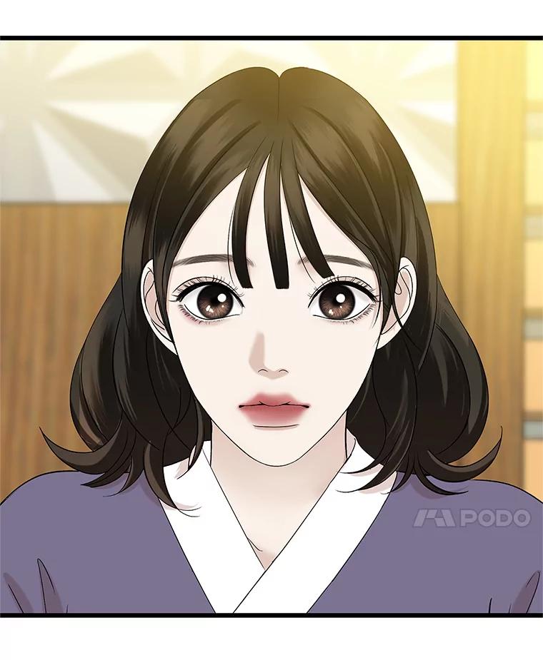 《替吸血鬼吃饭的我》162.芝士铁板鸡排 第36页