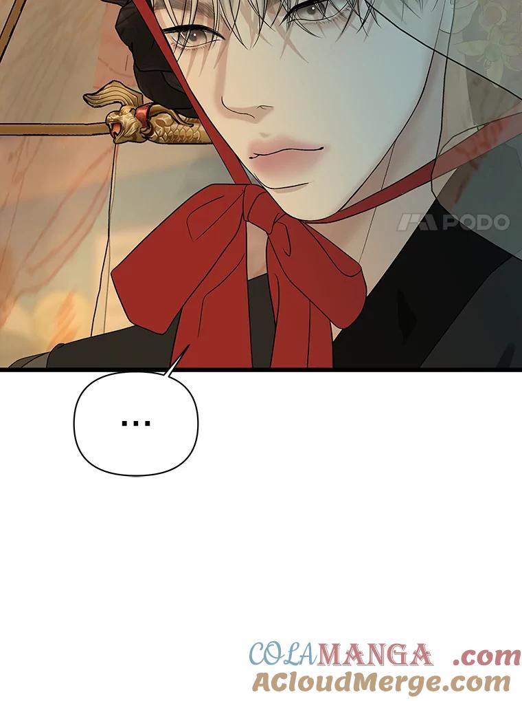 《替吸血鬼吃饭的我》163.可以抱你吗？ 第25页