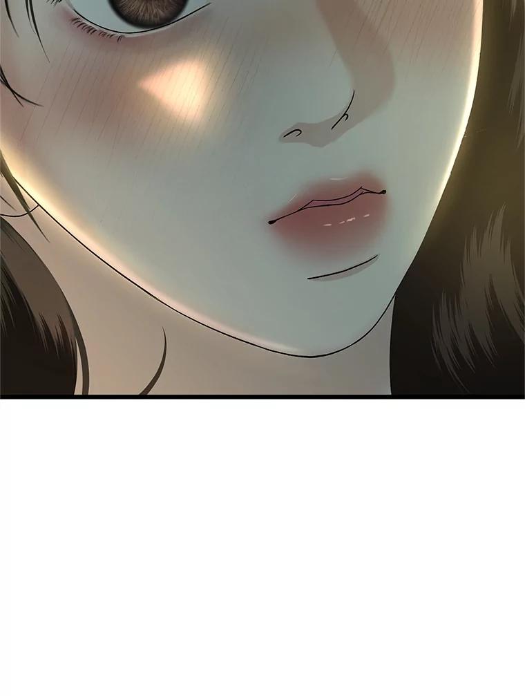 《替吸血鬼吃饭的我》164.在这里睡一晚 第38页