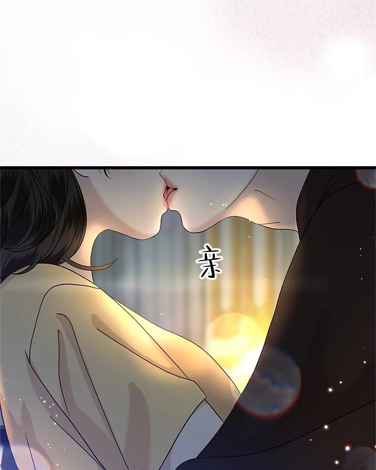 《替吸血鬼吃饭的我》164.在这里睡一晚 第30页