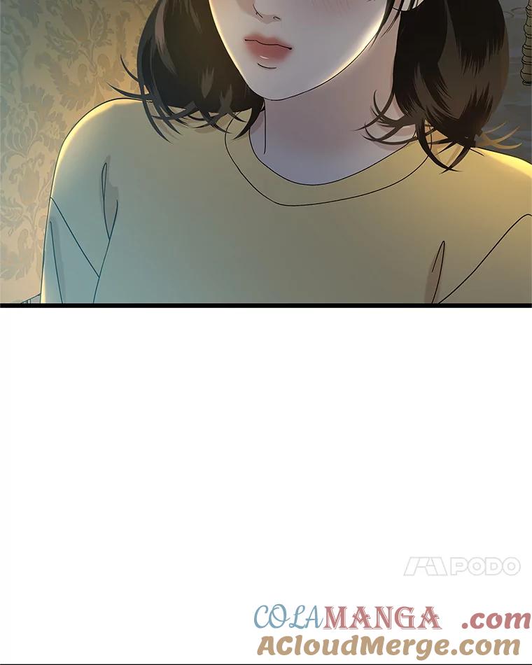 《替吸血鬼吃饭的我》164.在这里睡一晚 第55页