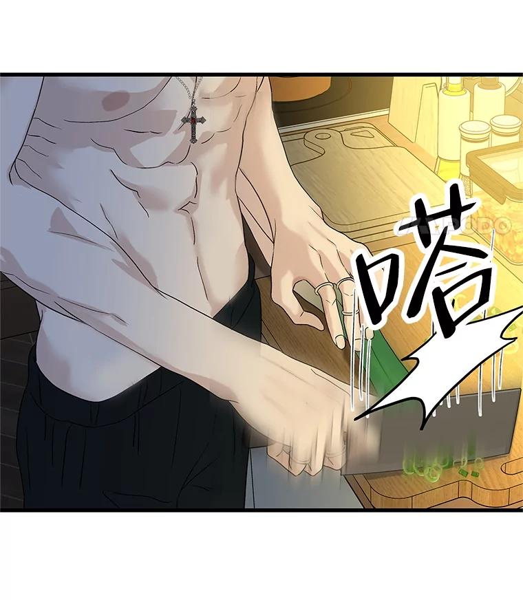 《替吸血鬼吃饭的我》165.理性感情-猪肉汤 第29页
