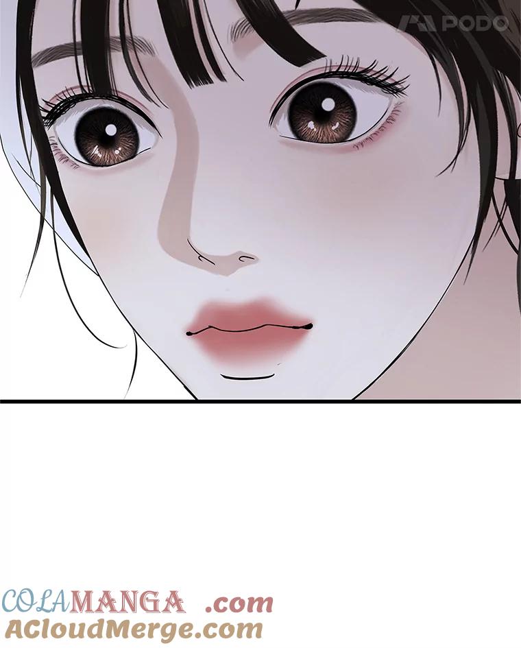 《替吸血鬼吃饭的我》165.理性感情-猪肉汤 第58页