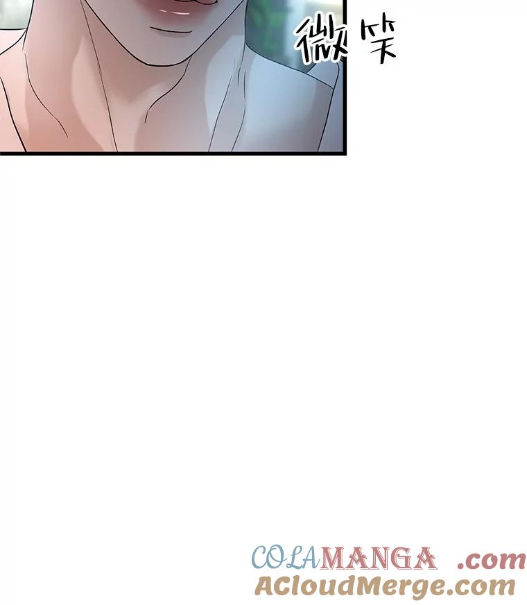 《替吸血鬼吃饭的我》165.理性感情-猪肉汤 第28页