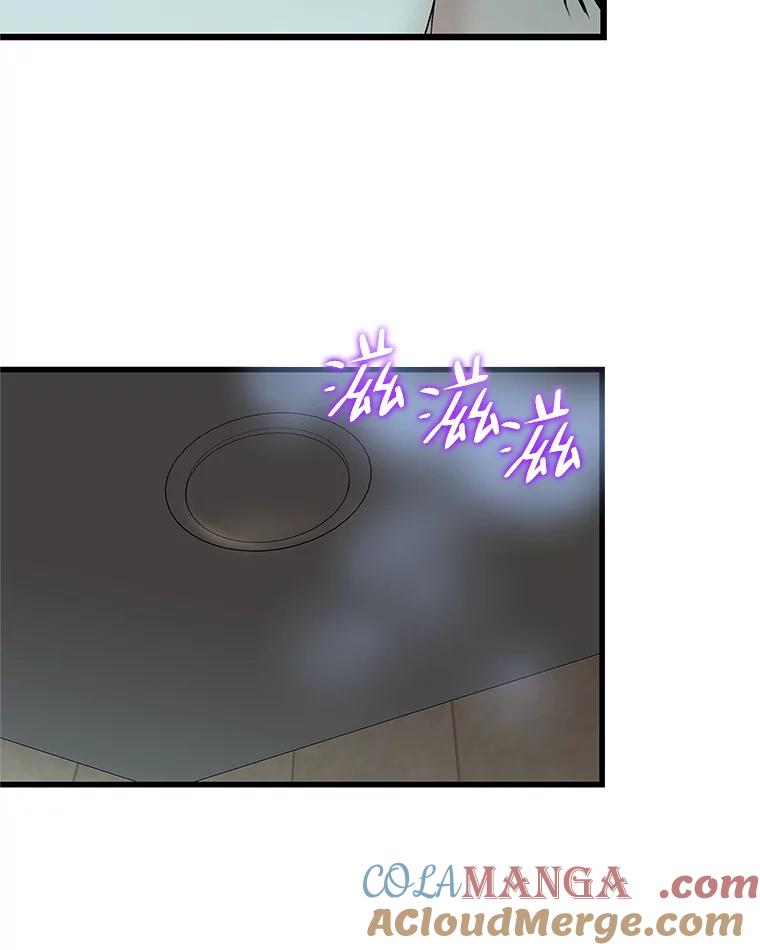 《替吸血鬼吃饭的我》166.诱惑 第93页