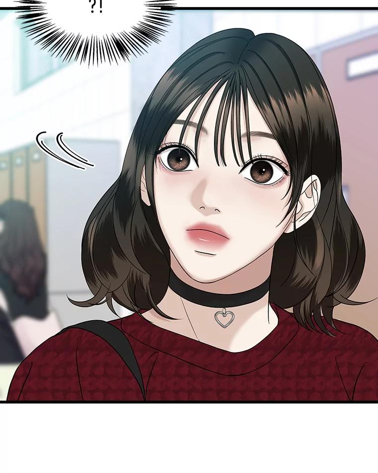 《替吸血鬼吃饭的我》166.诱惑 第30页