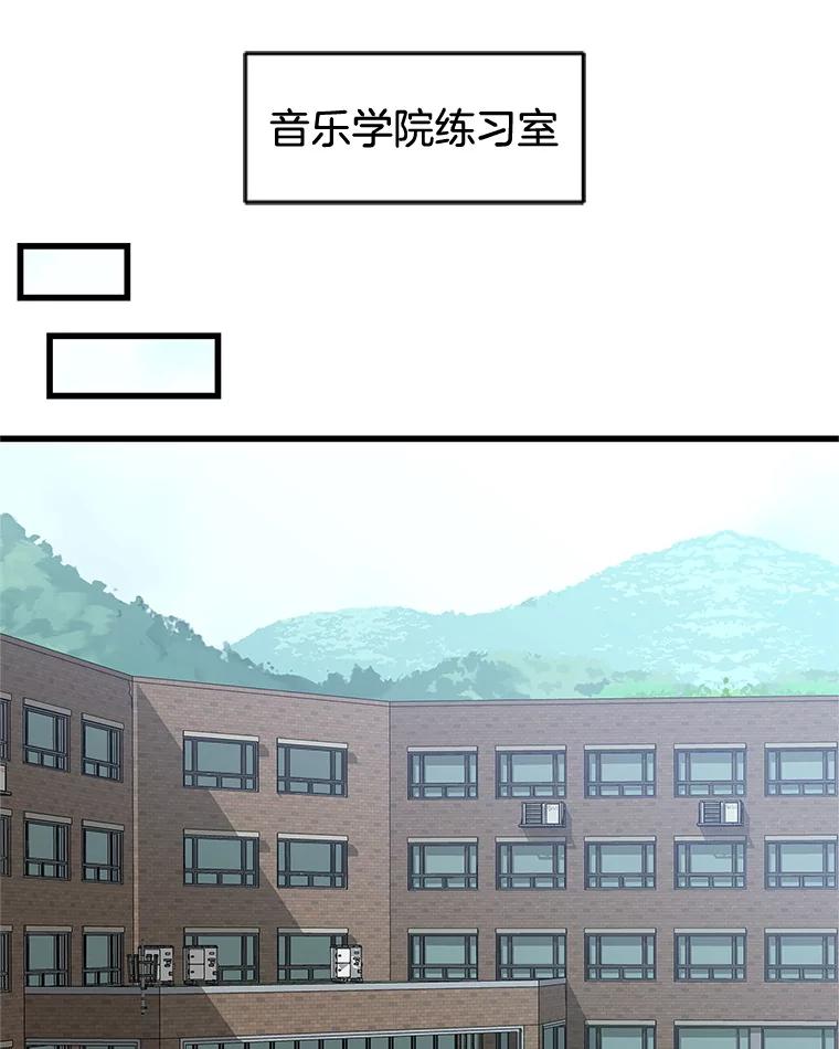 《替吸血鬼吃饭的我》166.诱惑 第58页