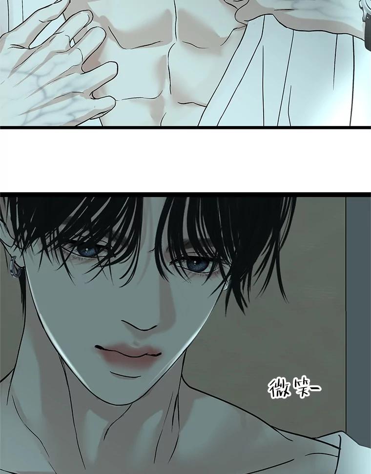 《替吸血鬼吃饭的我》166.诱惑 第100页