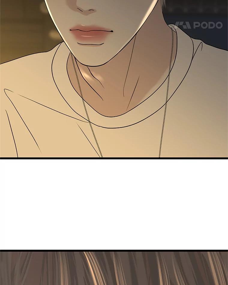 《替吸血鬼吃饭的我》166.诱惑 第12页