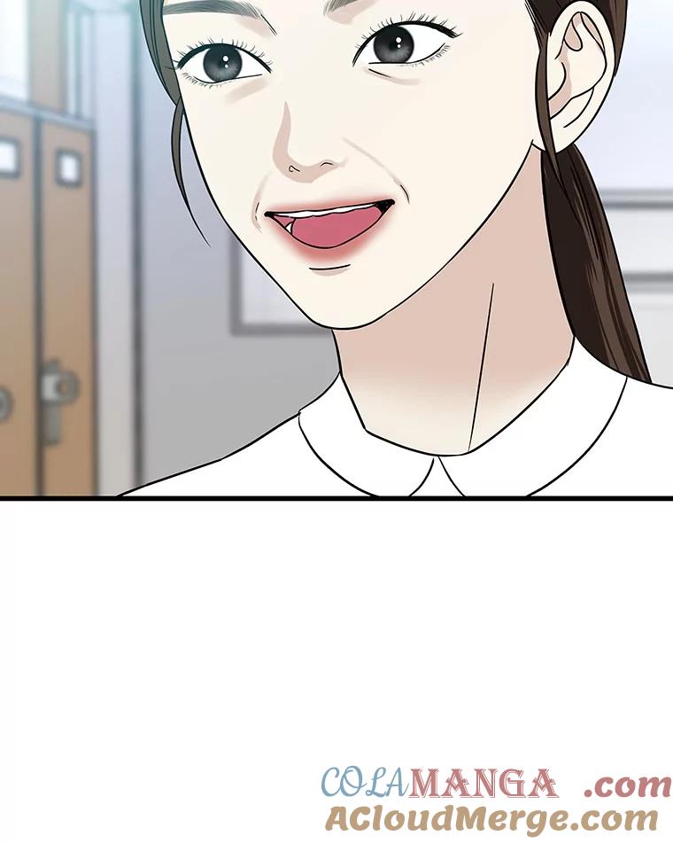 《替吸血鬼吃饭的我》166.诱惑 第33页