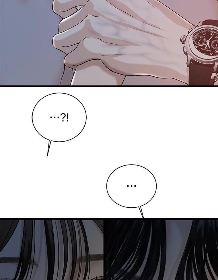 《替吸血鬼吃饭的我》167.当我的爱妾？ 第24页