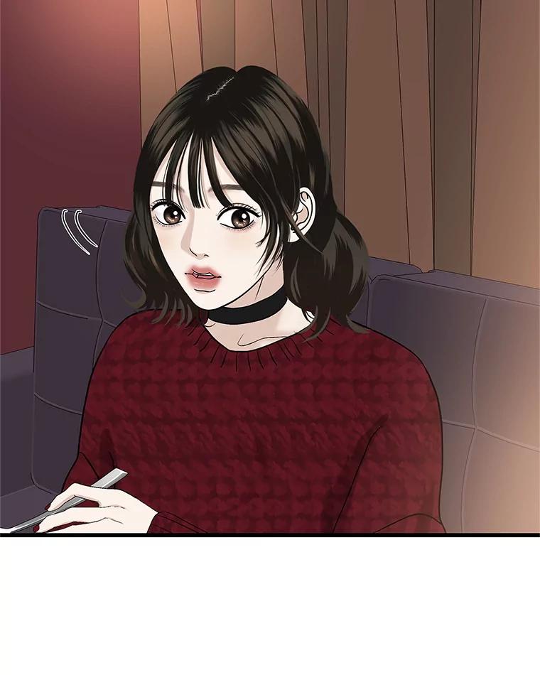 《替吸血鬼吃饭的我》168.酒吧面试 第51页