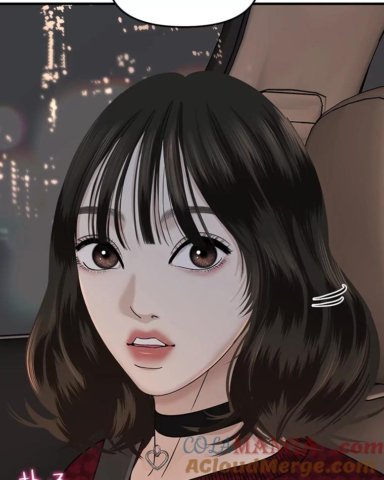 《替吸血鬼吃饭的我》168.酒吧面试 第4页