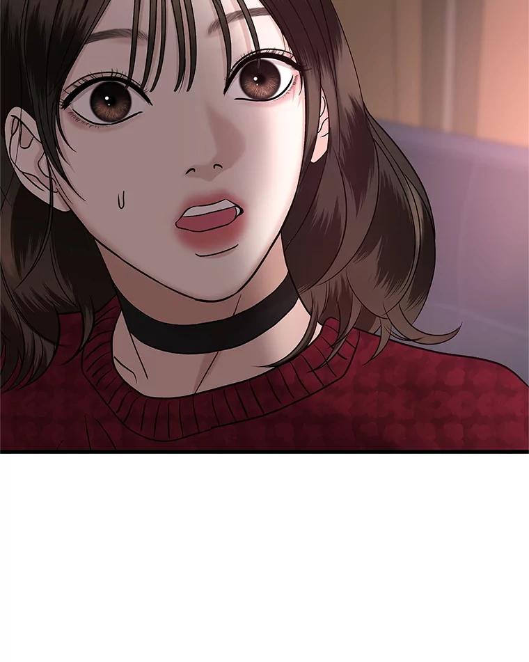 《替吸血鬼吃饭的我》168.酒吧面试 第57页