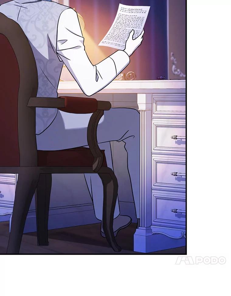《消失的灰姑娘》15.滚来的苹果 第20页