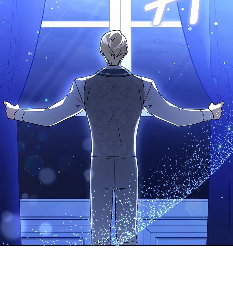 《消失的灰姑娘》15.滚来的苹果 第46页