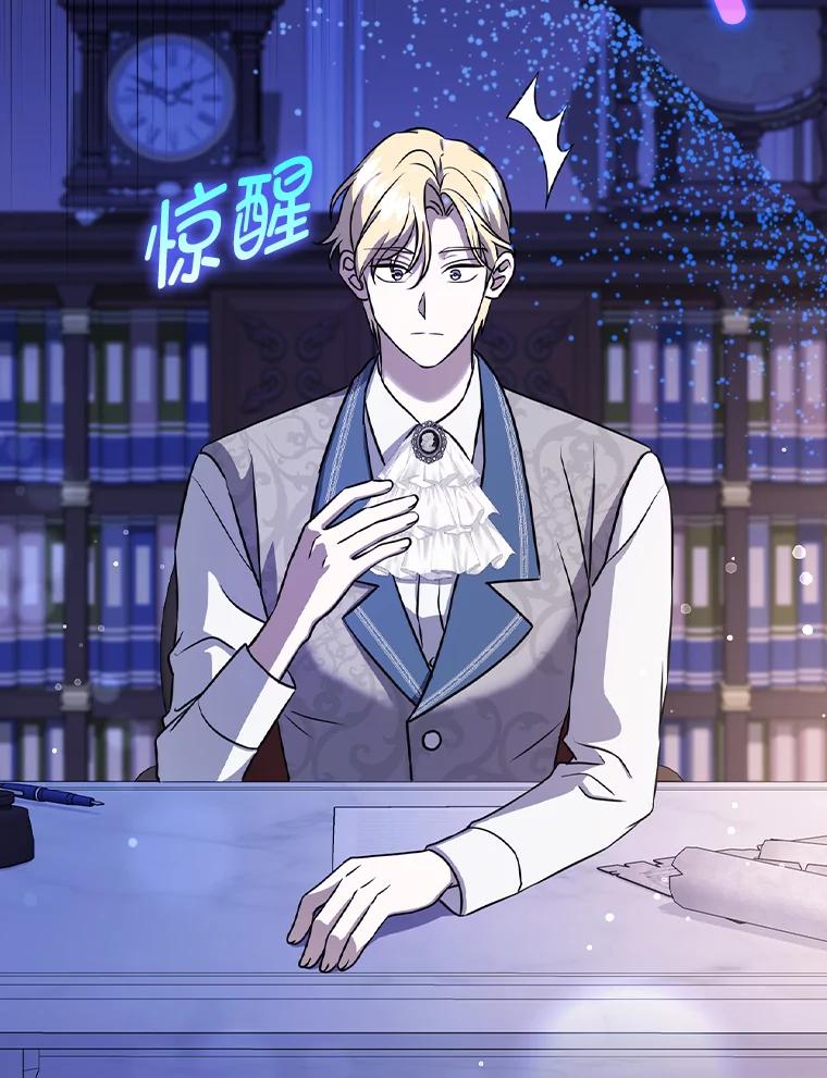 《消失的灰姑娘》15.滚来的苹果 第39页