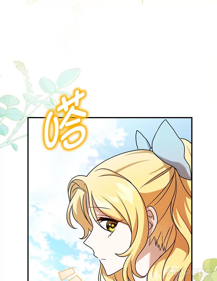《消失的灰姑娘》15.滚来的苹果 第103页