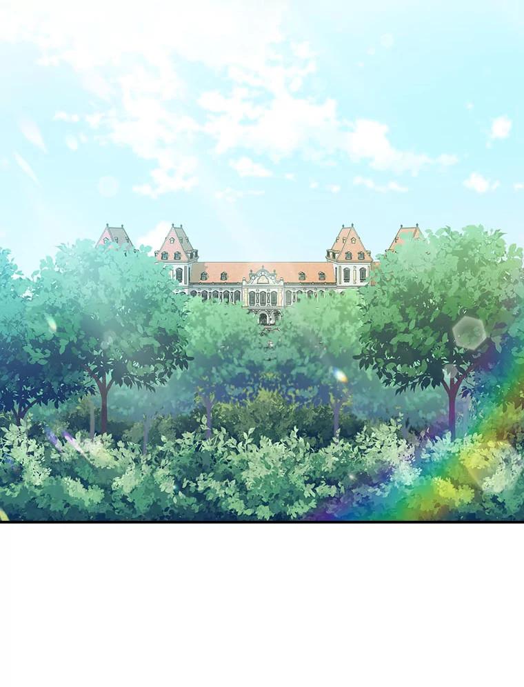《消失的灰姑娘》15.滚来的苹果 第8页