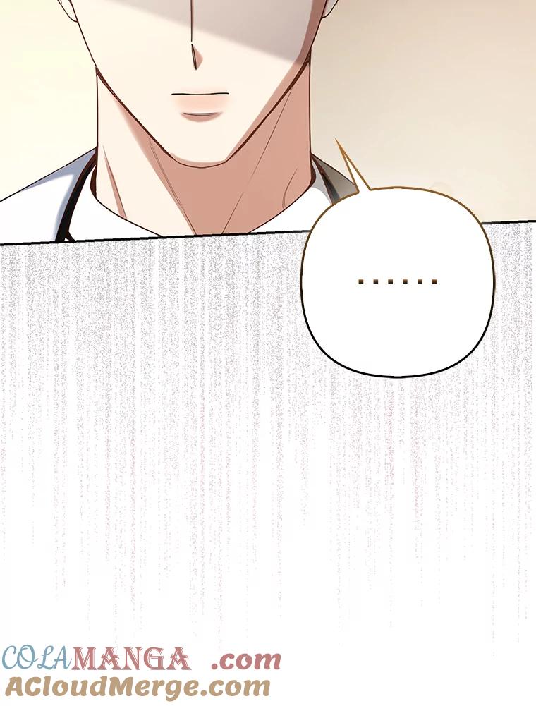 《大公家的狐狸皇女》16.阿祖尔迪夫妇 第85页