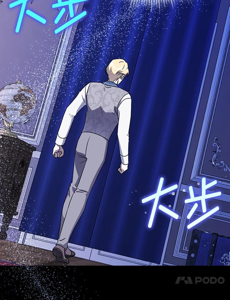 《消失的灰姑娘》15.滚来的苹果 第43页