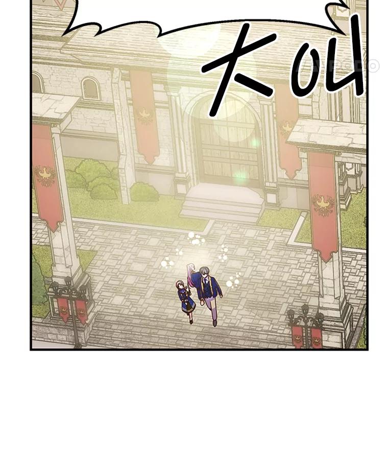 《反派也是万人迷》16.下战书 第14页