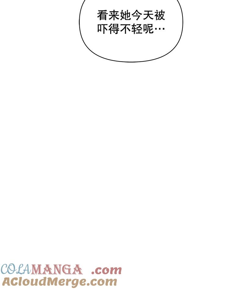 《替吸血鬼吃饭的我》169.远离吸血鬼 第16页