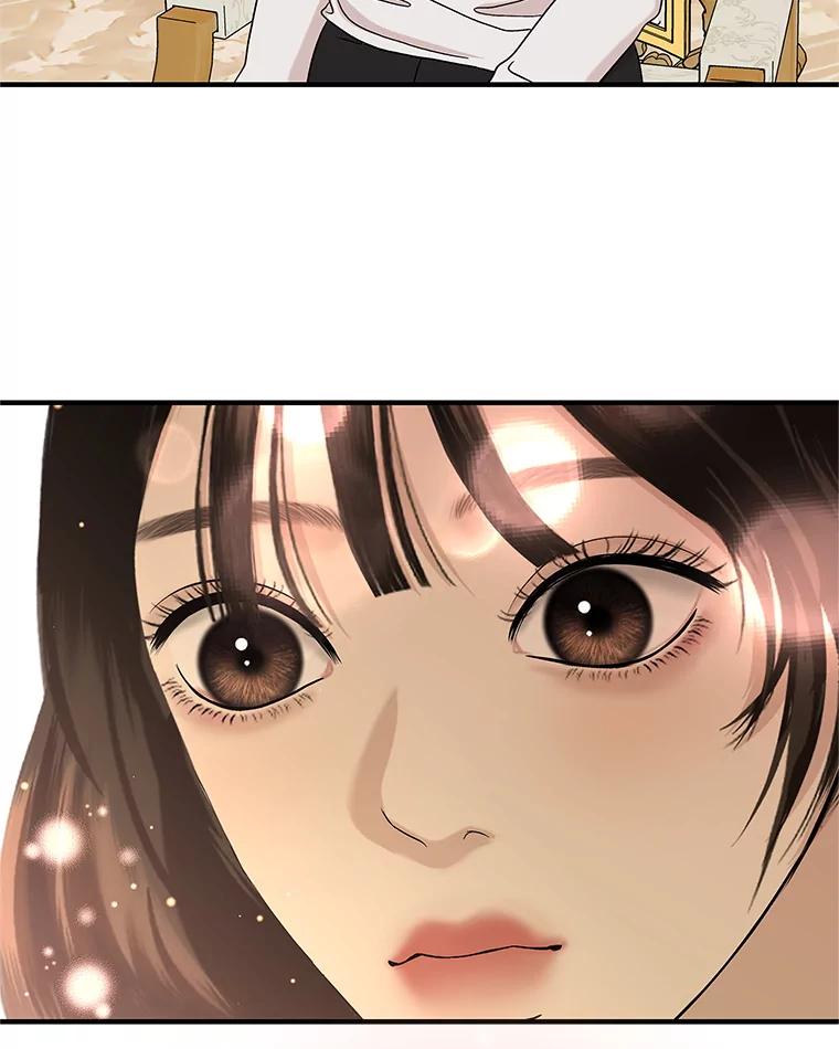 《替吸血鬼吃饭的我》169.远离吸血鬼 第66页