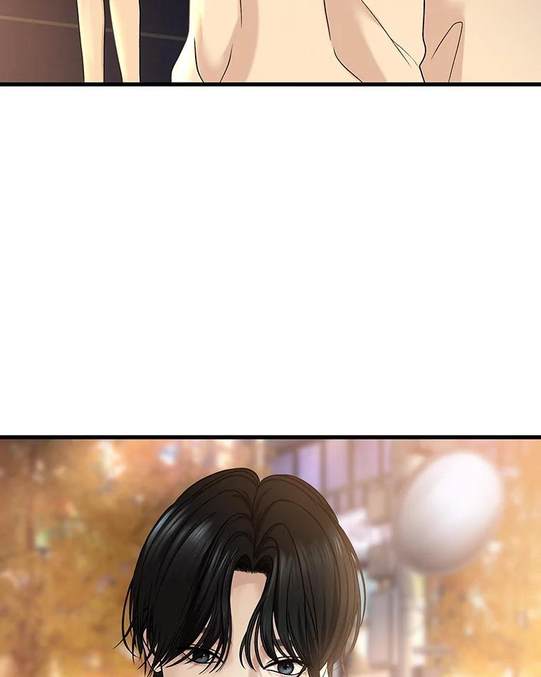 《替吸血鬼吃饭的我》169.远离吸血鬼 第14页