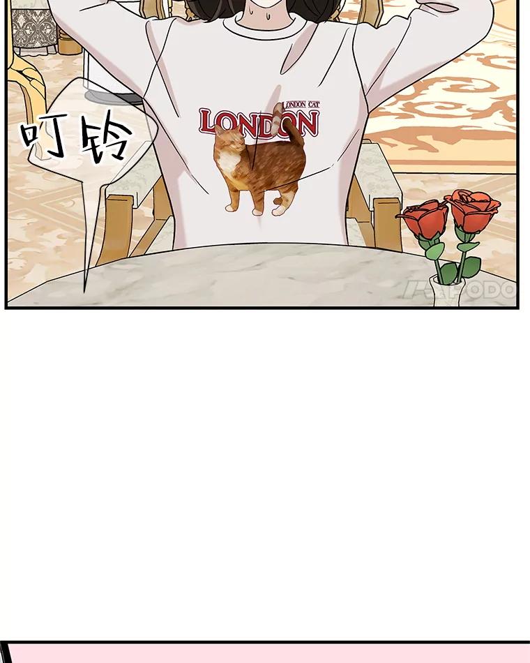 《替吸血鬼吃饭的我》169.远离吸血鬼 第39页