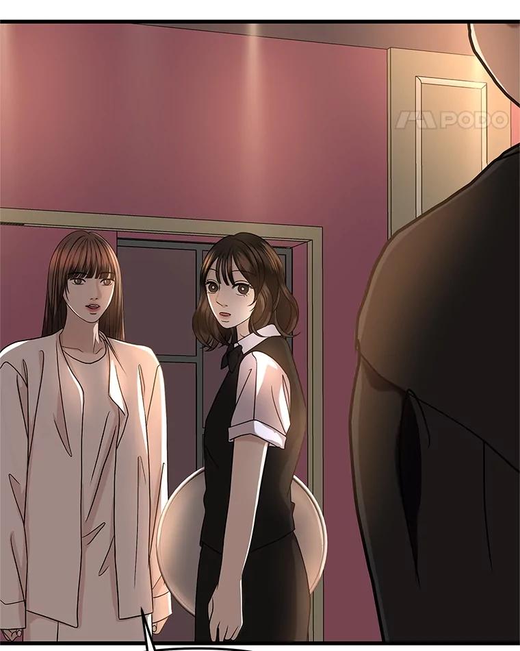 《替吸血鬼吃饭的我》170.我想和她一起住 第15页