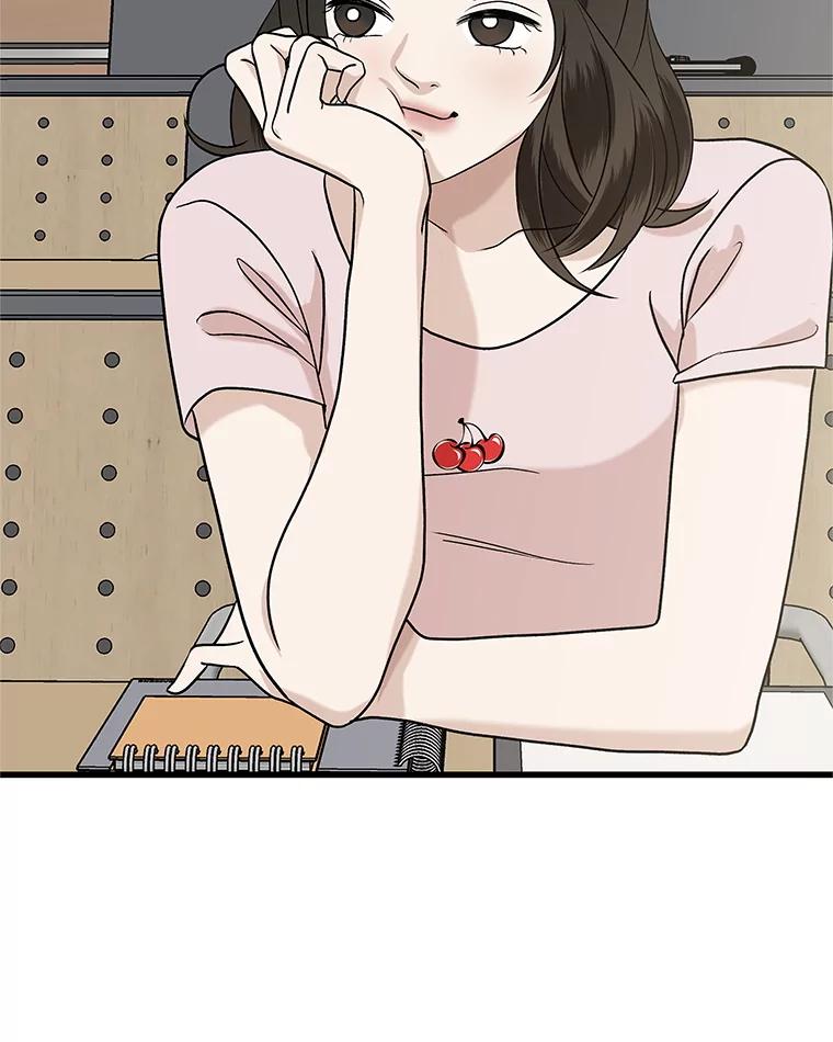 《替吸血鬼吃饭的我》171.搭顺风车上学 第54页